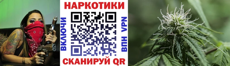 Купить Канабис  Мефедрон  APVP  БУТИРАТ  ТГК  Гашиш  Коркино