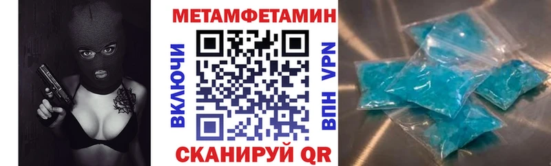 АМФЕТАМИН 98%  Купить закладки  Коркино 
