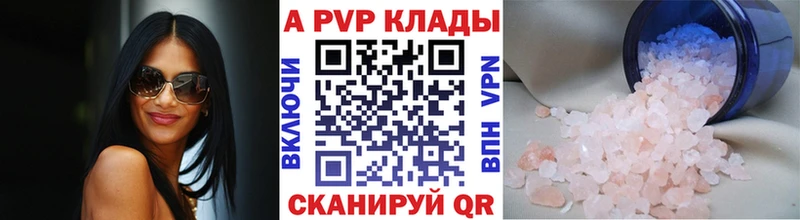 А ПВП мука  Купить закладки  Коркино 