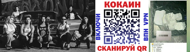 Кокаин Columbia  Купить  Коркино 