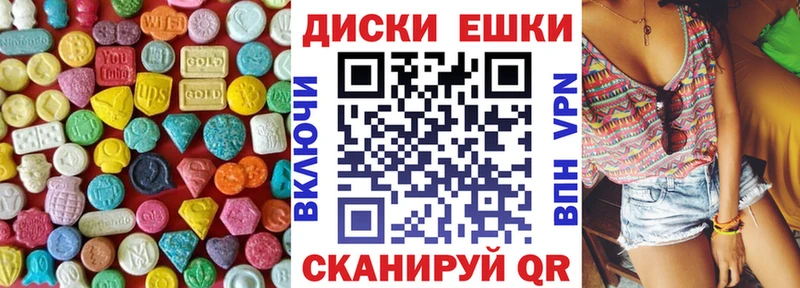 Купить  Коркино  Экстази 250 мг 