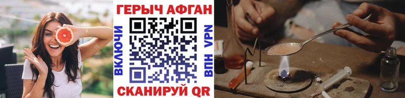 Купить  Коркино  ГЕРОИН герыч 