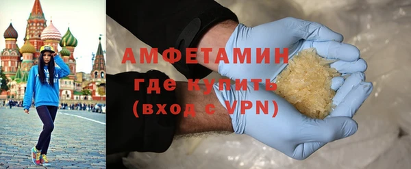MDMA Premium VHQ Михайлов