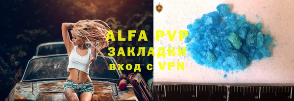 бутик Михайловск