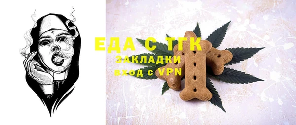 бутик Михайловск