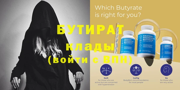 прущие крисы Михайловка