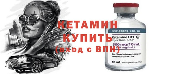 бутик Михайловск