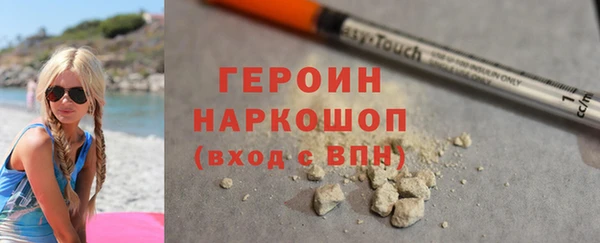 MDMA Premium VHQ Михайлов