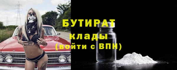 MDMA Premium VHQ Михайлов