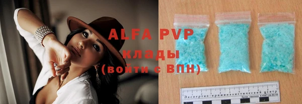 прущие крисы Михайловка