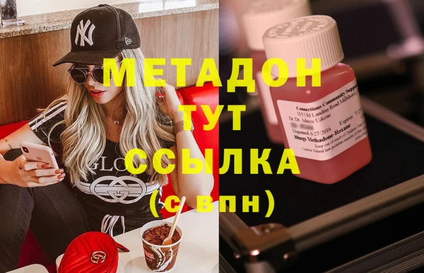 бутик Михайловск