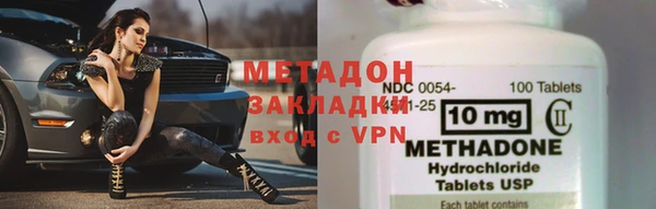 бутик Михайловск