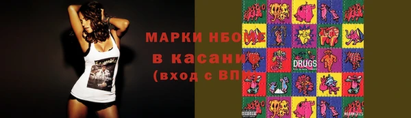 прущие крисы Михайловка