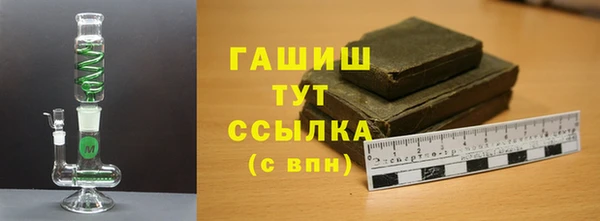 MDMA Premium VHQ Михайлов
