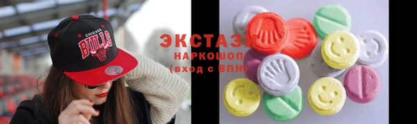бутик Михайловск