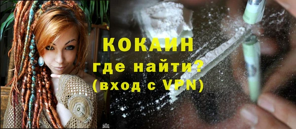 прущие крисы Михайловка
