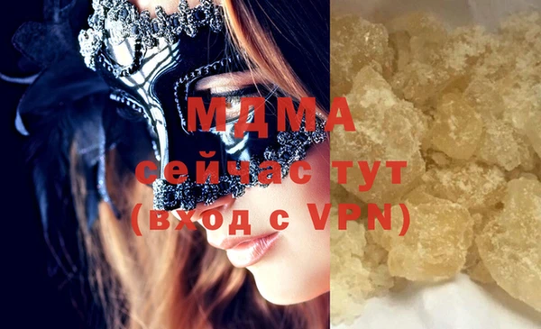 кристаллы Билибино