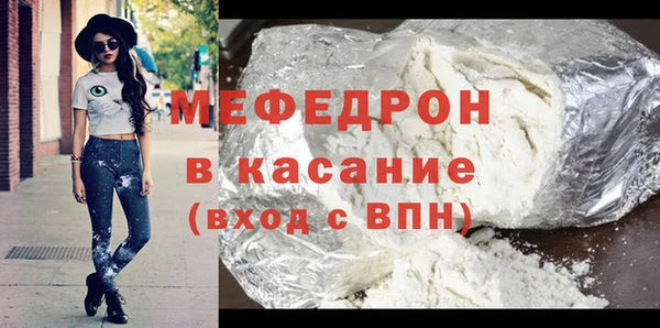 MDMA Premium VHQ Михайлов