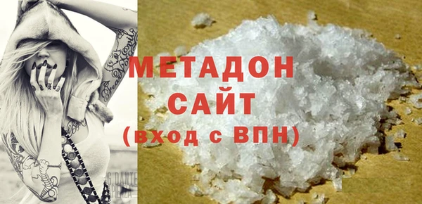 MDMA Premium VHQ Михайлов