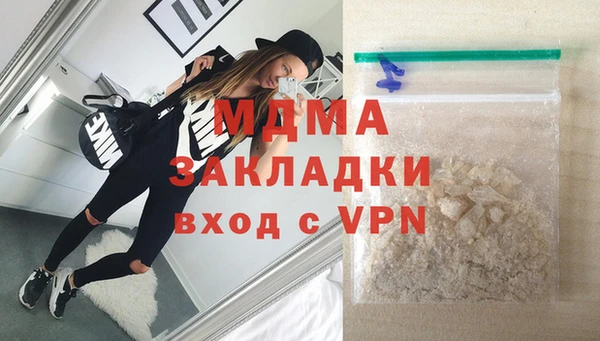 прущие крисы Михайловка
