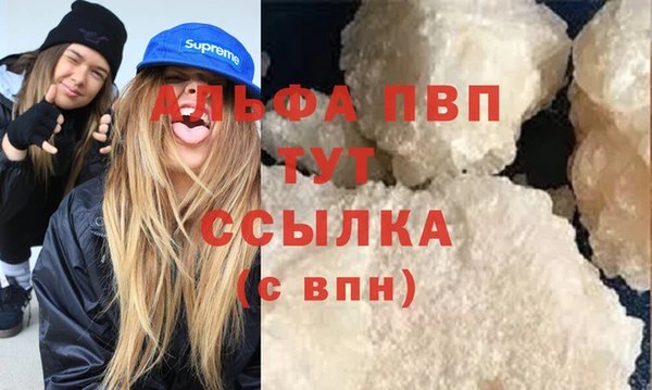 кристаллы Билибино