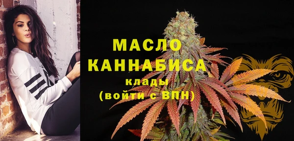 бутик Михайловск