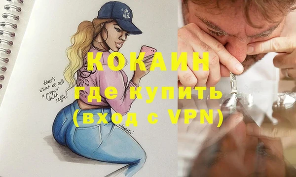 бутик Михайловск