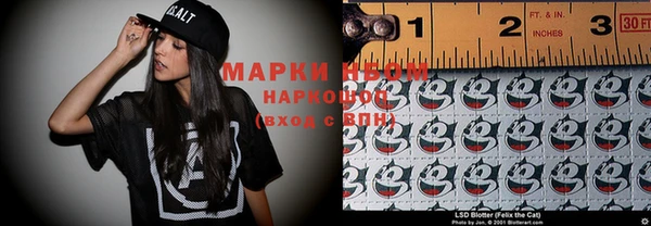 прущие крисы Михайловка