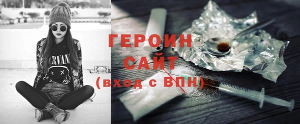MDMA Premium VHQ Михайлов