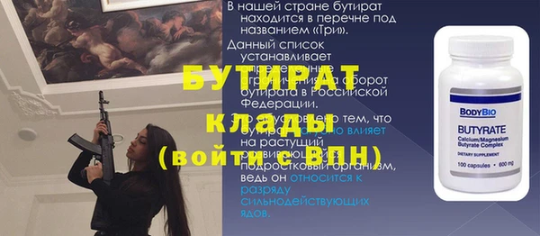 MDMA Premium VHQ Михайлов