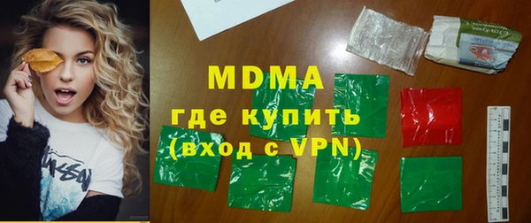MDMA Premium VHQ Михайлов