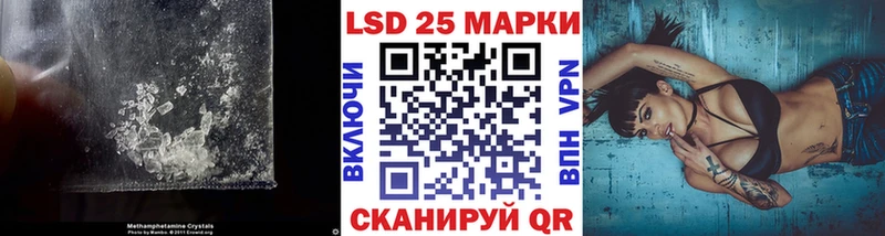 LSD-25 экстази ecstasy  Купить  Коркино 