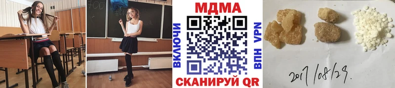 Купить  Коркино  MDMA кристаллы 