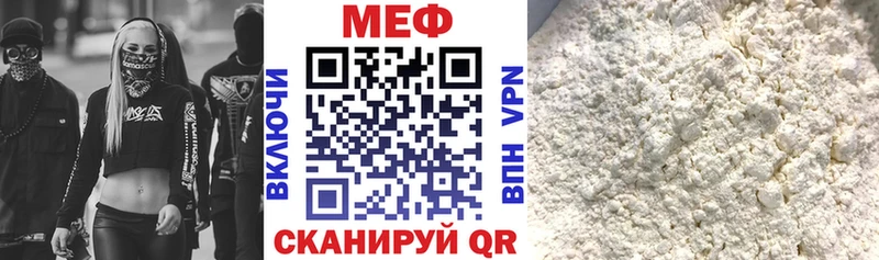 Купить закладки  Коркино  Меф 4 MMC 