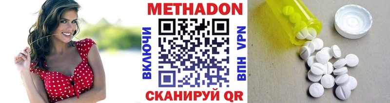 Купить  Коркино  Метадон белоснежный 