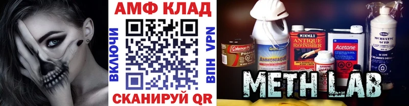 МЕТАМФЕТАМИН винт  Купить где  Коркино 