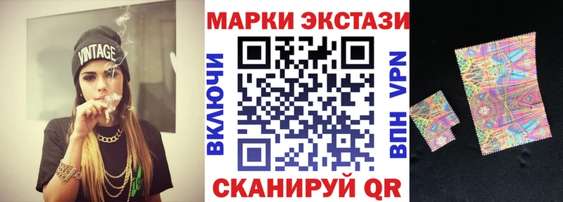 Марки NBOMe 1,8мг  Купить  Коркино 
