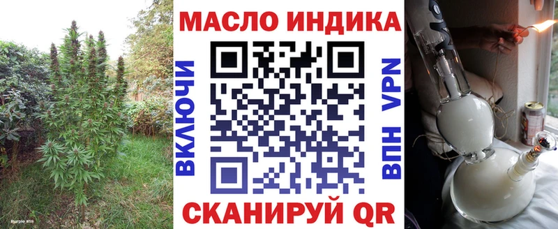 ТГК гашишное масло  Купить  Коркино 