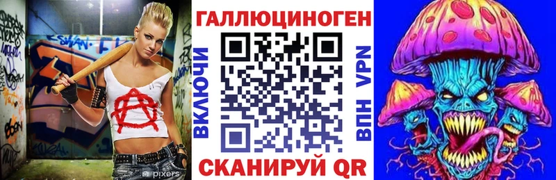 Псилоцибиновые грибы мицелий Купить где Коркино